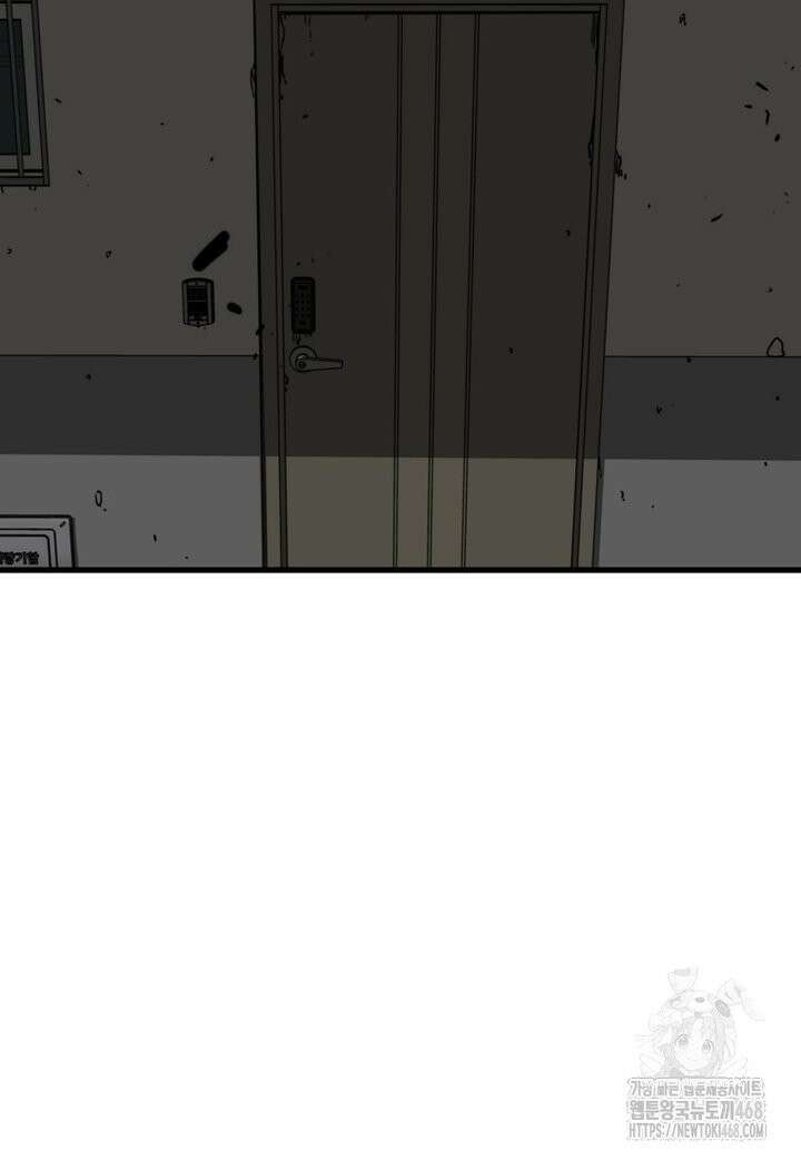 좀비가 날 물지 않아 10화 5