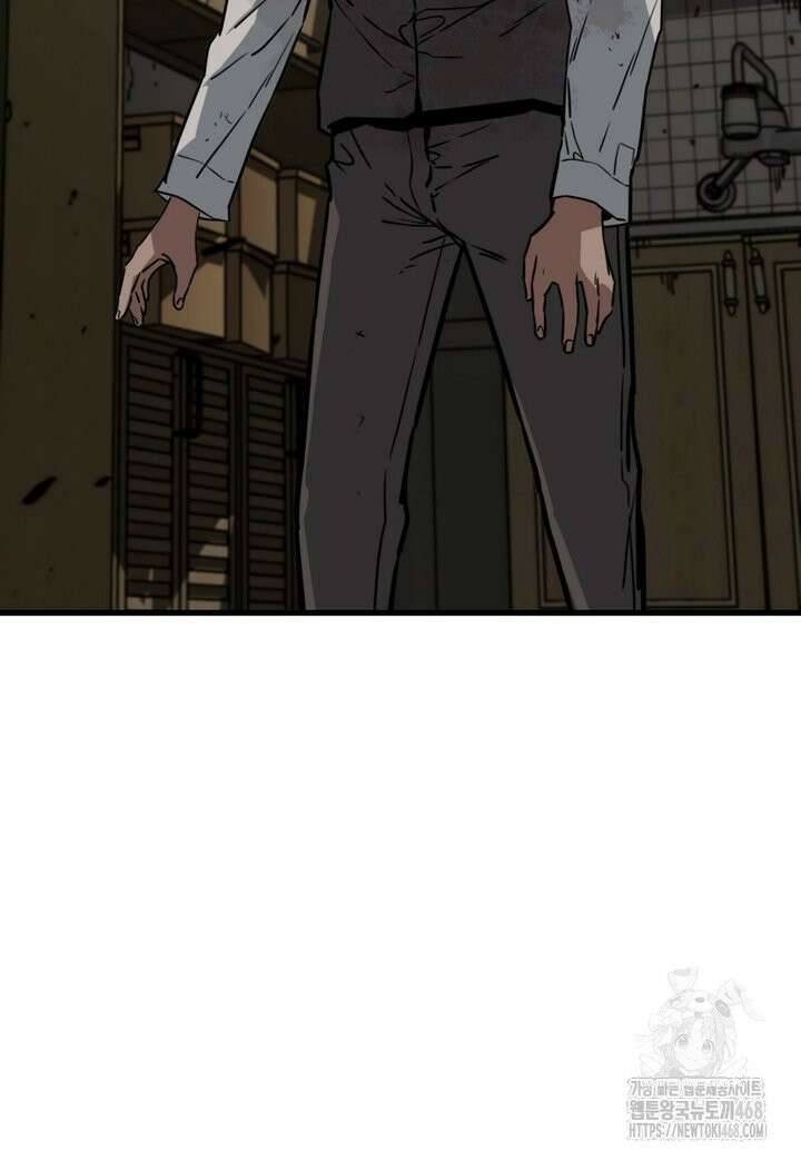 좀비가 날 물지 않아 10화 7