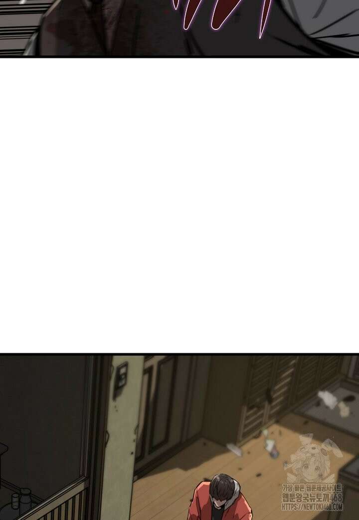 좀비가 날 물지 않아 10화 9