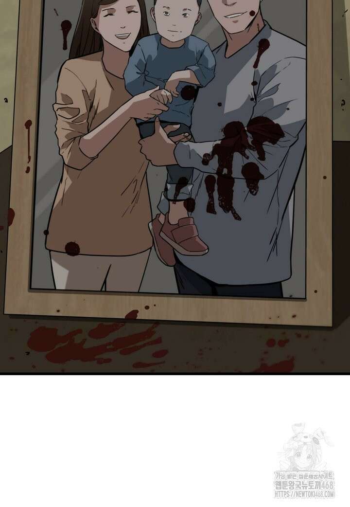 좀비가 날 물지 않아 10화 15