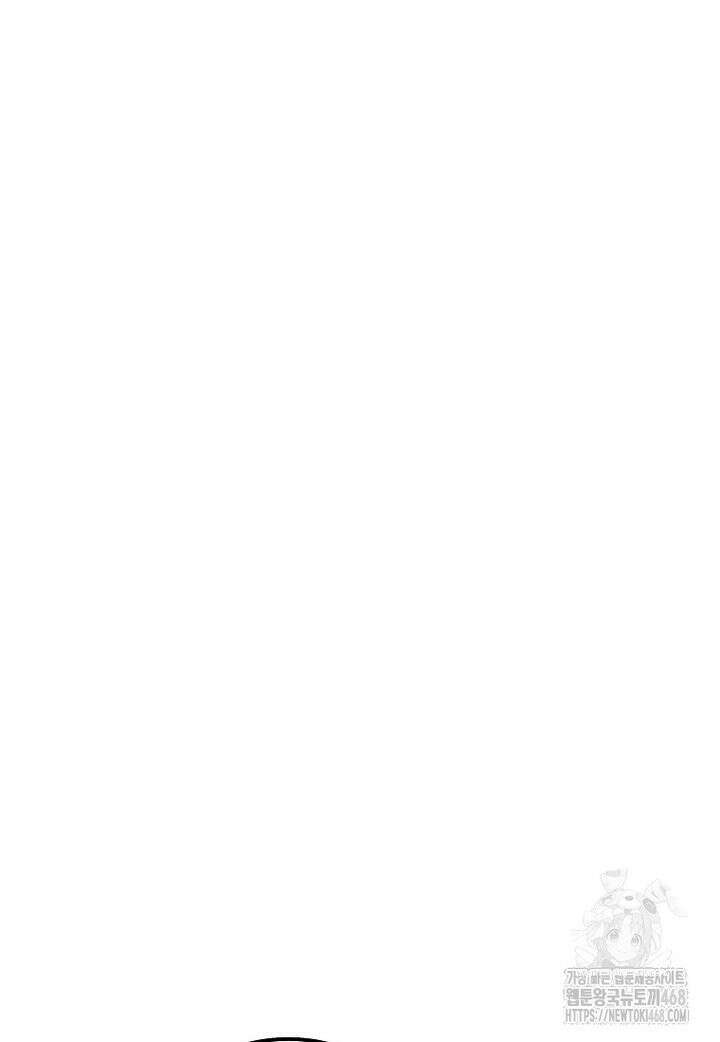 좀비가 날 물지 않아 10화 21