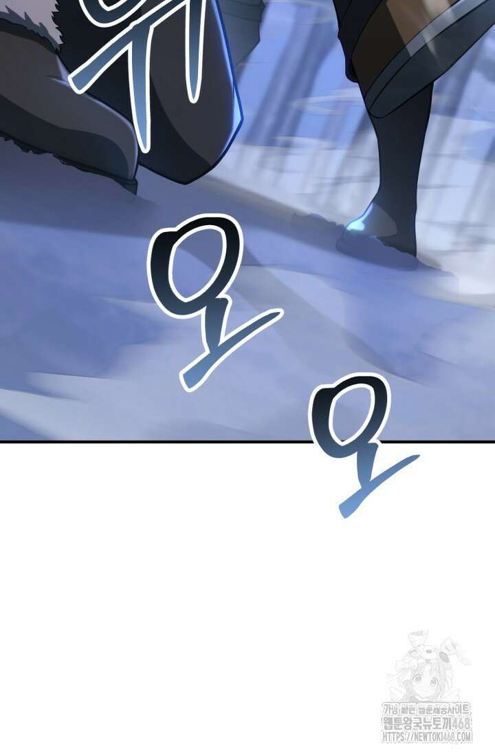 올 마스터 네크로맨서 75화 38
