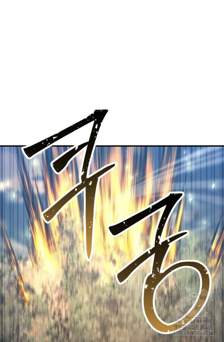 올 마스터 네크로맨서 75화 115