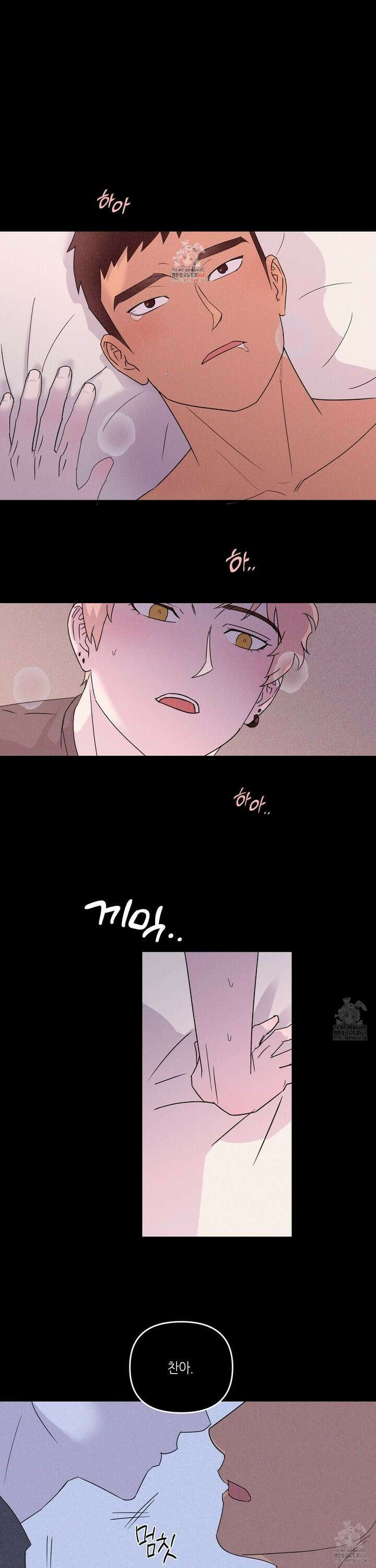 올림피언 베이비 38화 1