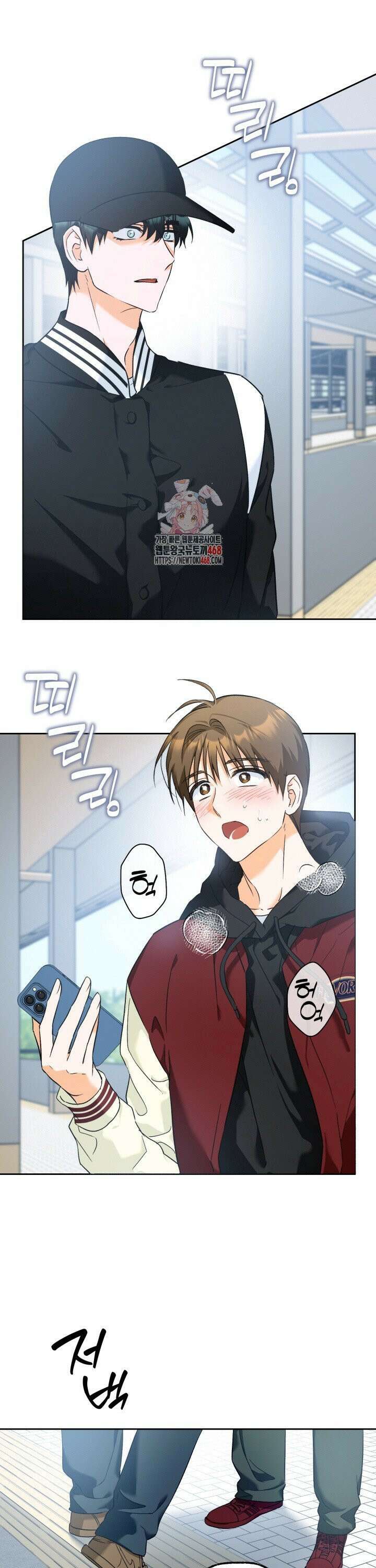 진로가 개발자인데요 10화 [마지막화] 1