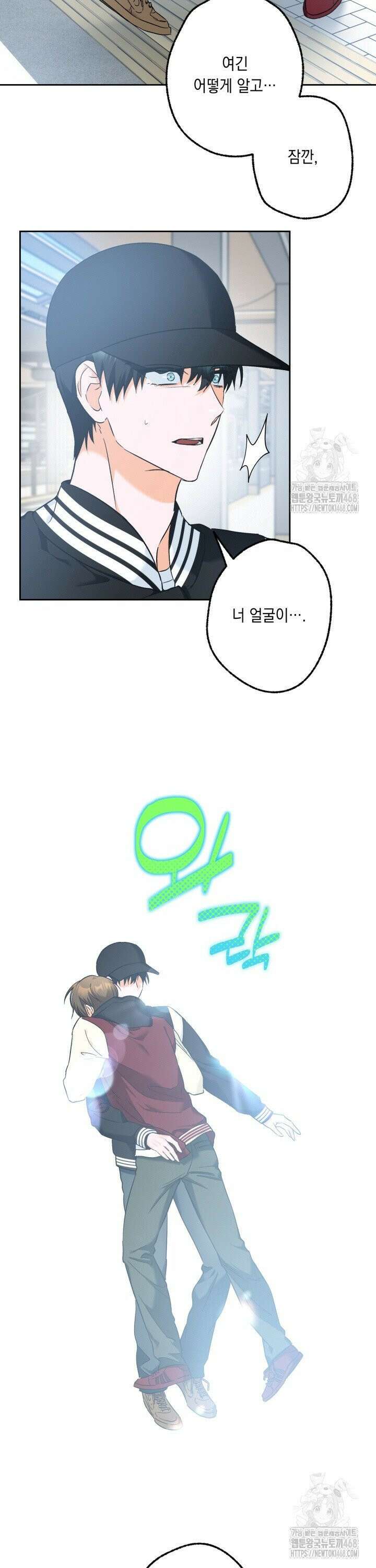 진로가 개발자인데요 10화 [마지막화] 2
