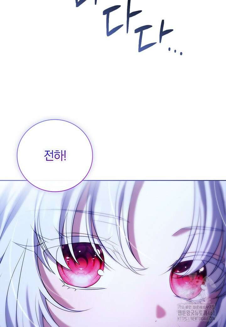 그 아빠에 그 딸 6화 5