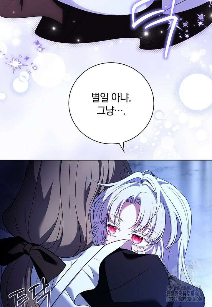 그 아빠에 그 딸 6화 8