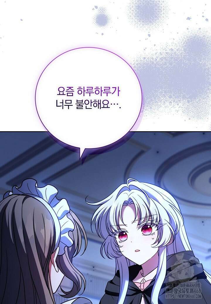 그 아빠에 그 딸 6화 11