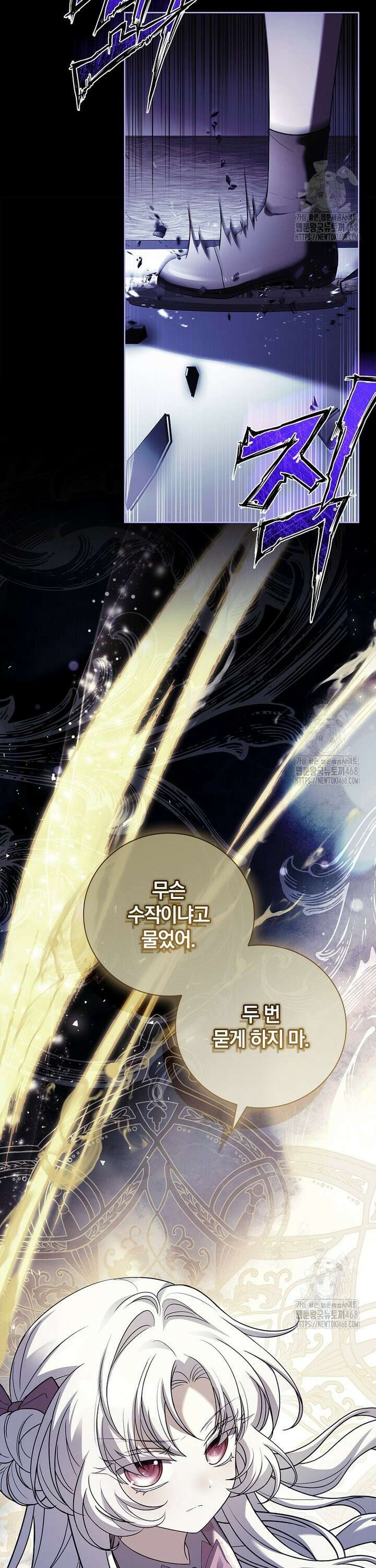 그 아빠에 그 딸 16화 5