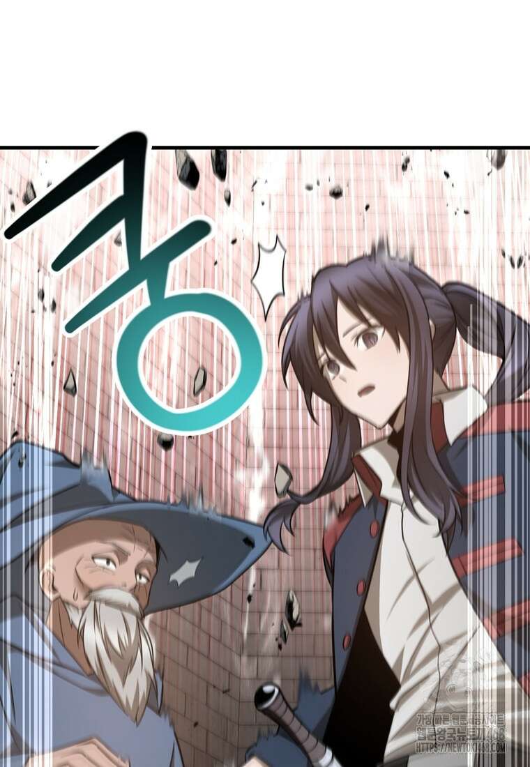 헬무트 84화 26