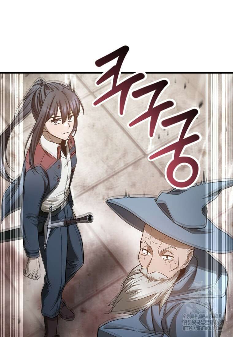 헬무트 84화 28