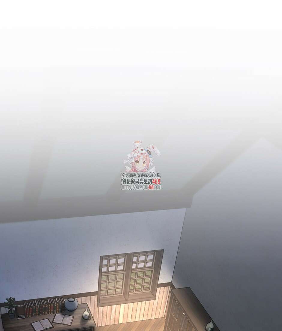 끝이 아닌 시작 208화 1