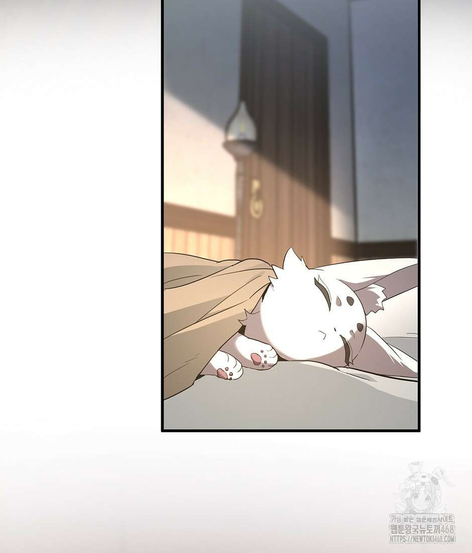 끝이 아닌 시작 208화 3