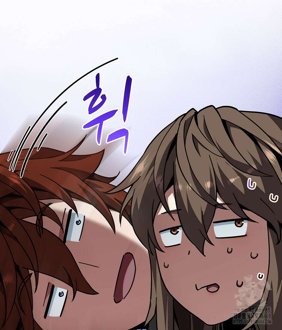 끝이 아닌 시작 208화 26