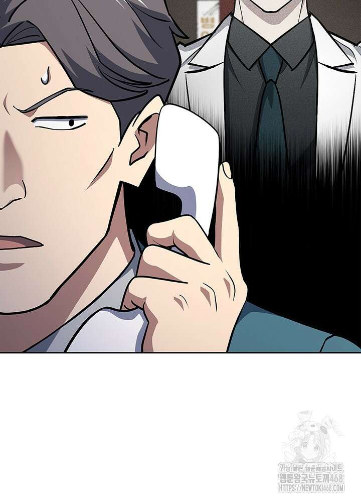 회귀 경찰의 리셋 라이프 119화 8