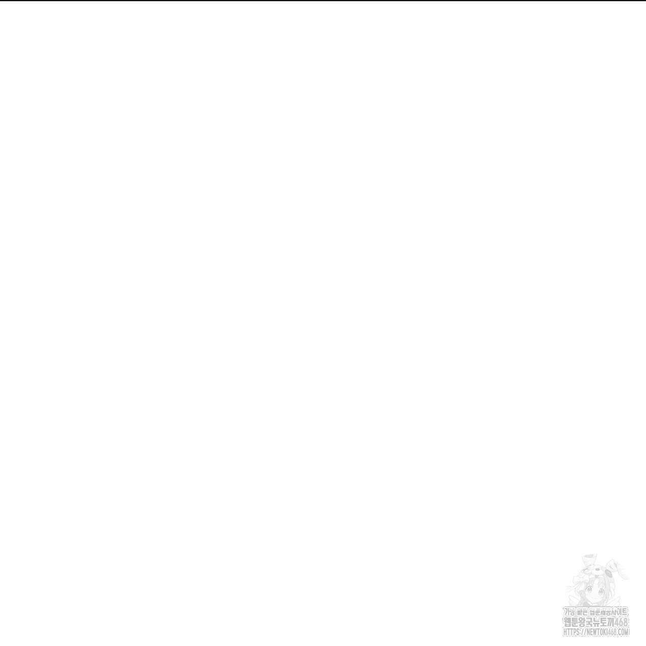 피자배달부와 골드팰리스 72화 3