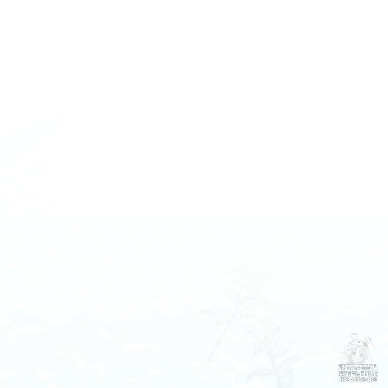 피자배달부와 골드팰리스 72화 17