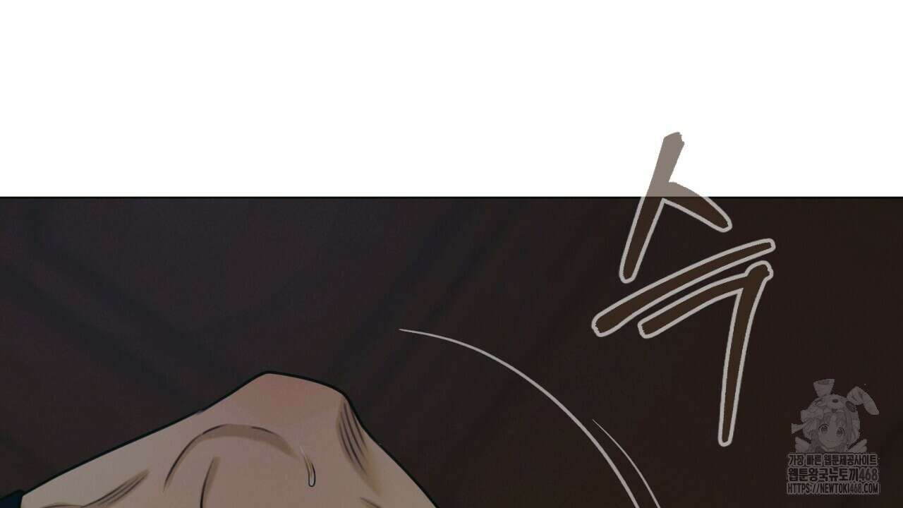 산가지는 도깨비의 꿈을 꾼다 43화 10