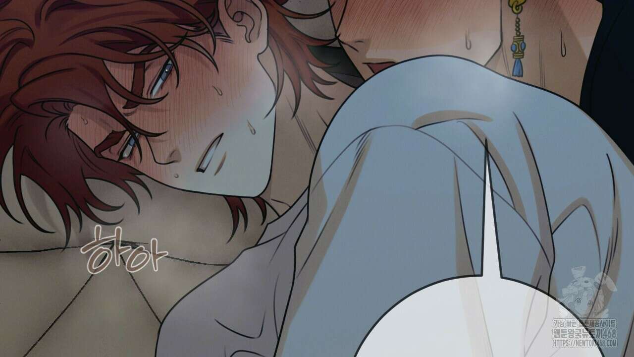 산가지는 도깨비의 꿈을 꾼다 43화 20