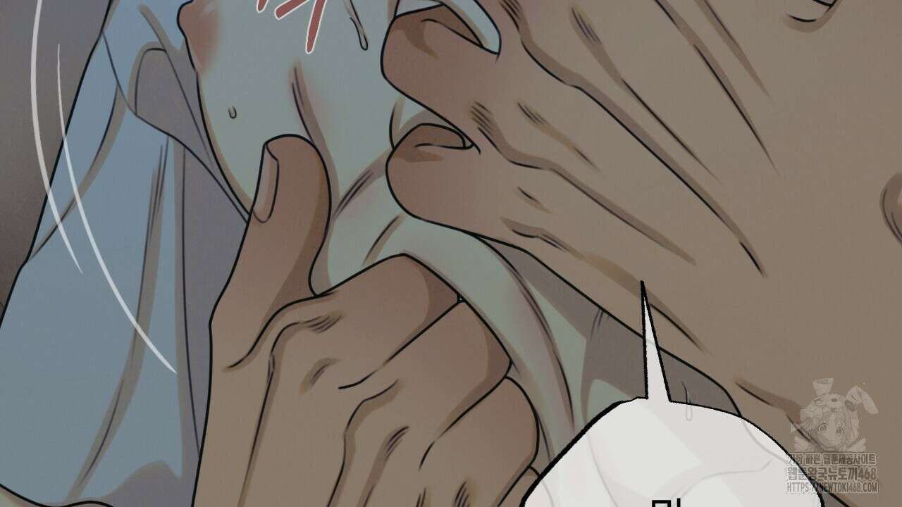 산가지는 도깨비의 꿈을 꾼다 43화 30