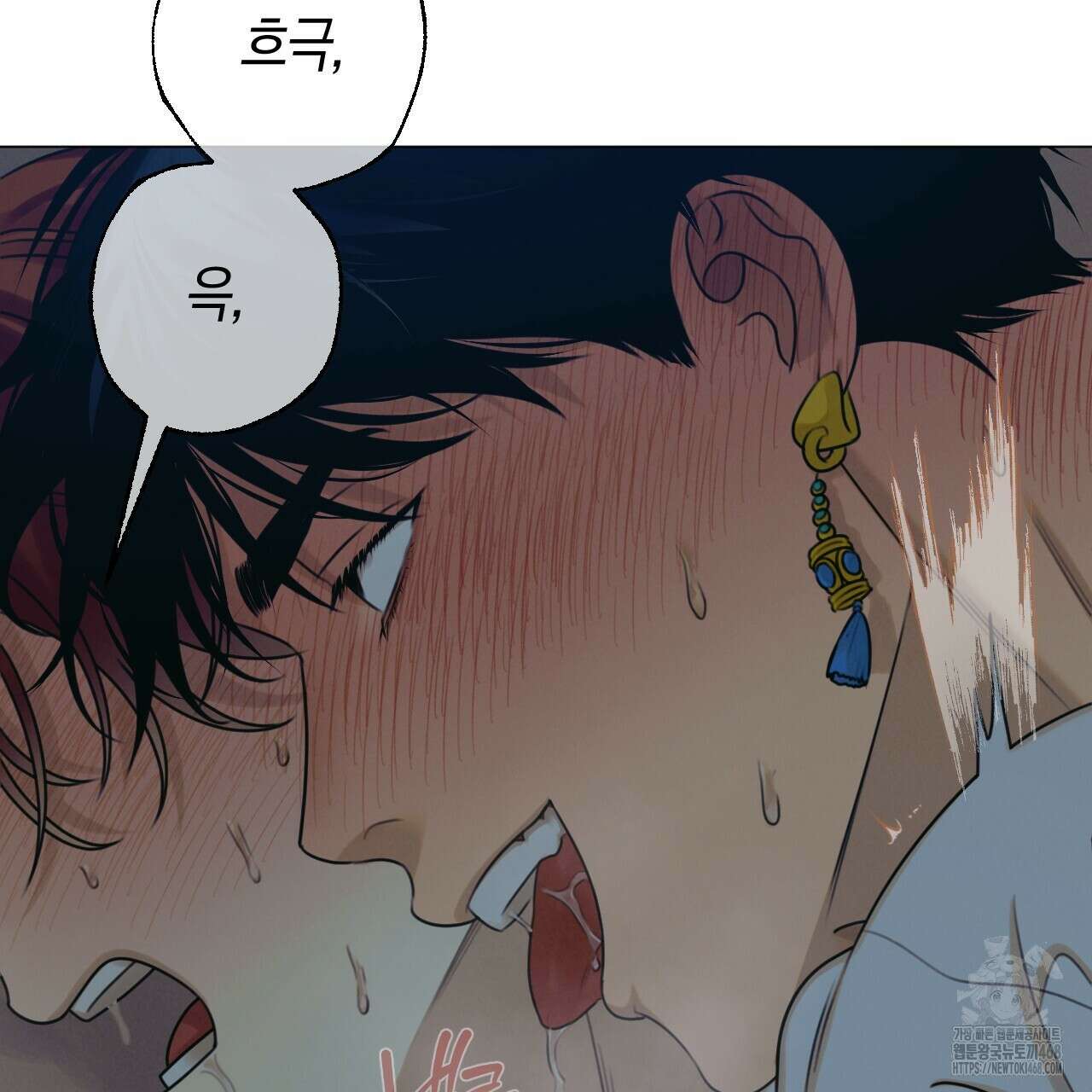 산가지는 도깨비의 꿈을 꾼다 43화 35