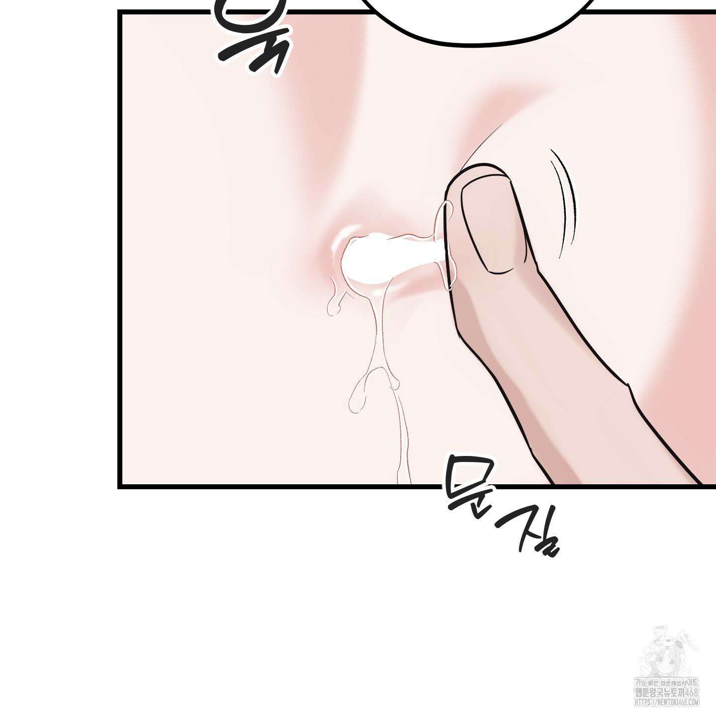 임시 연애 경보 20화 3