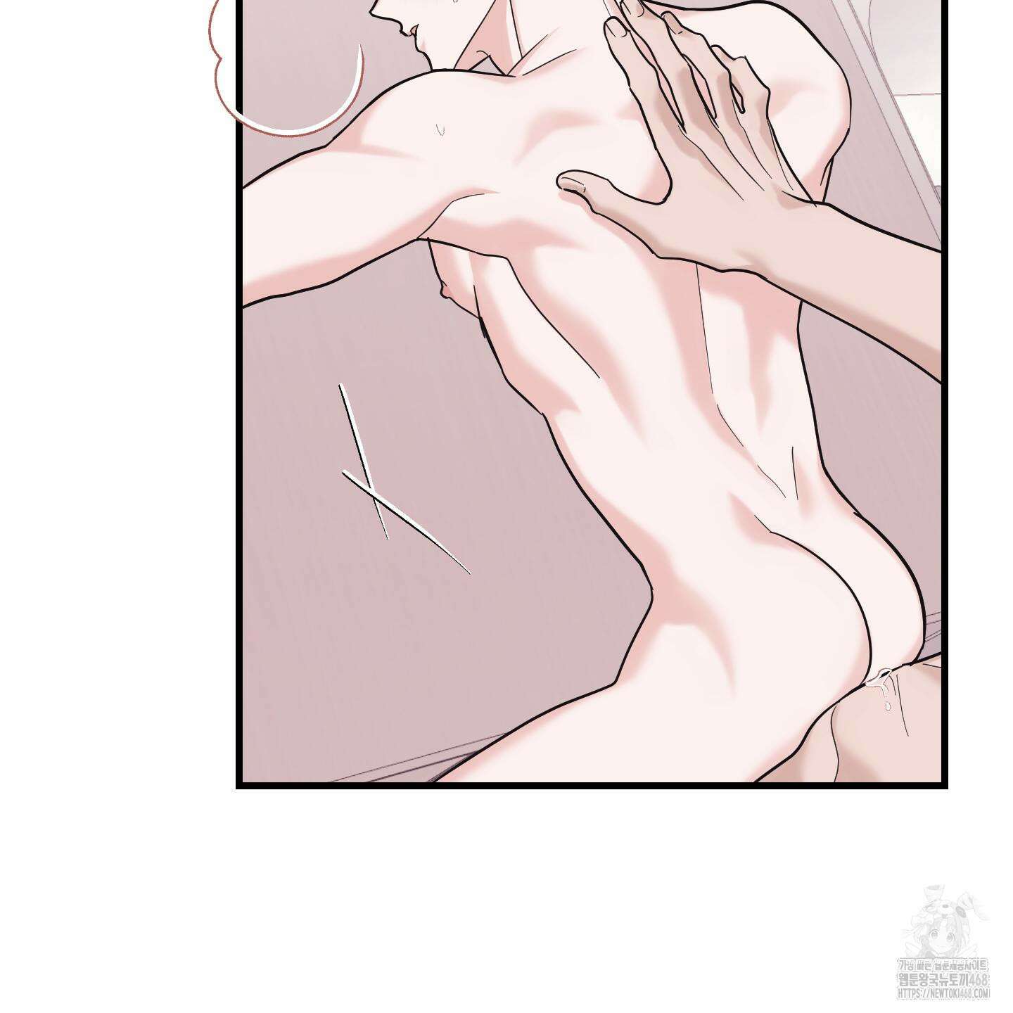 임시 연애 경보 20화 7