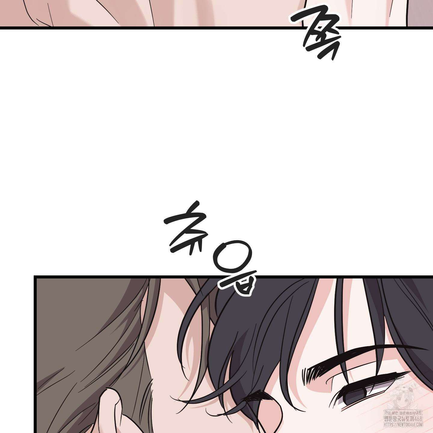 임시 연애 경보 20화 9