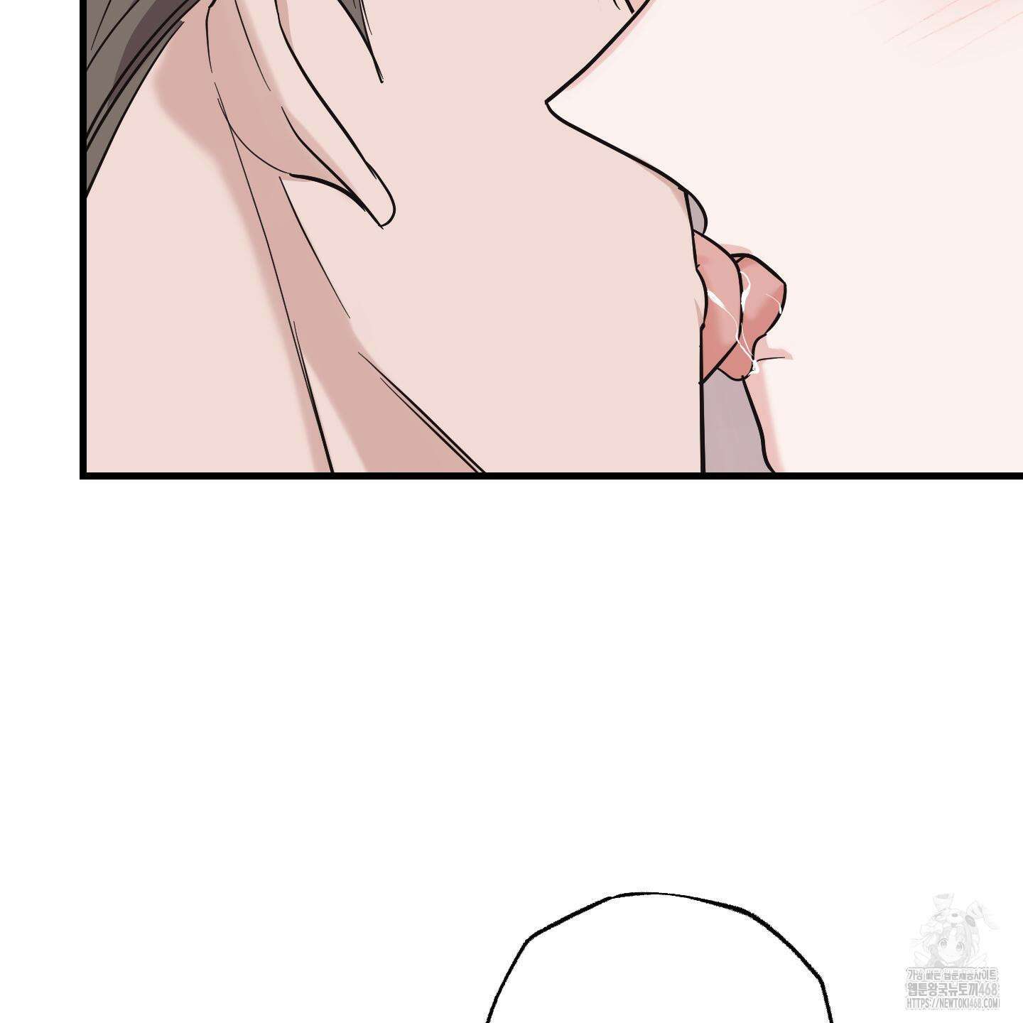 임시 연애 경보 20화 10