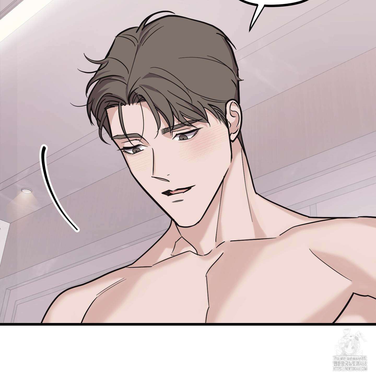 임시 연애 경보 20화 18