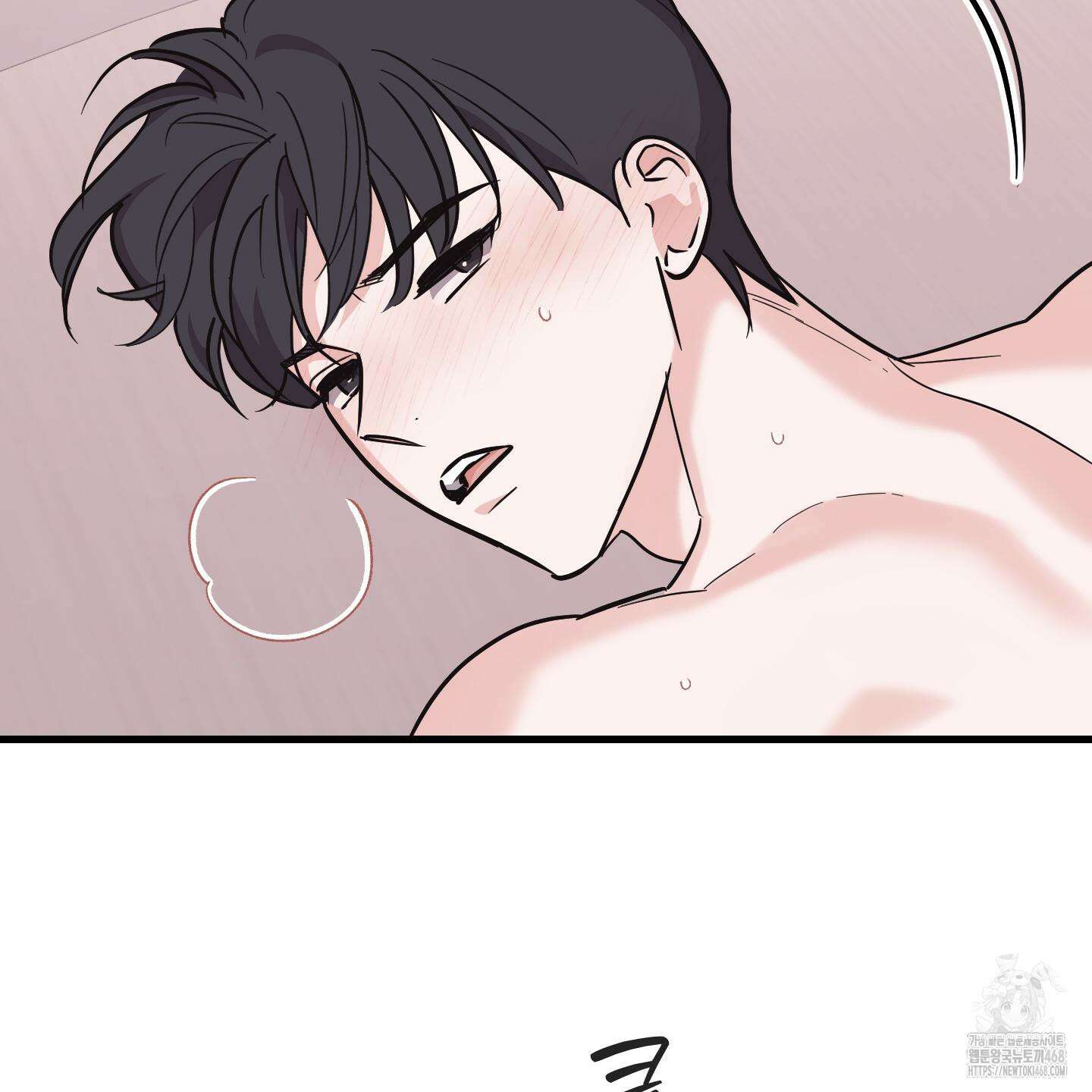 임시 연애 경보 20화 22