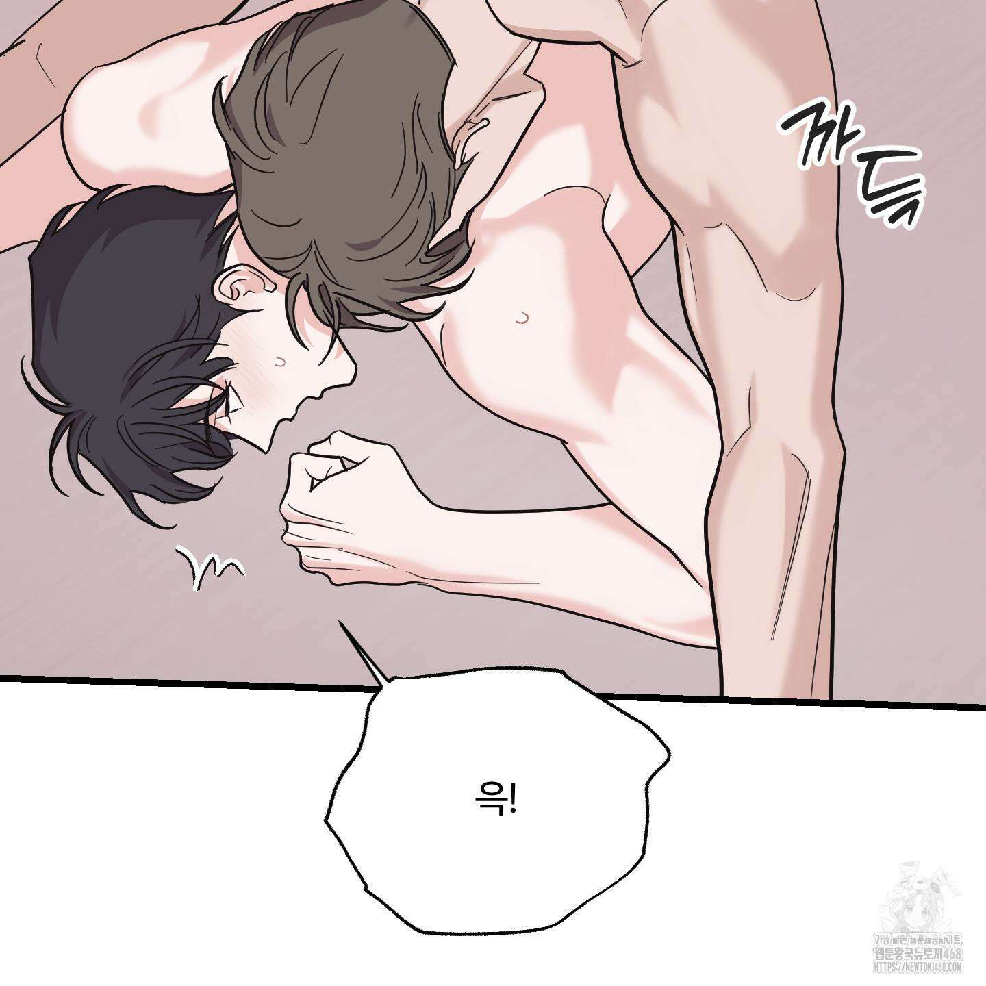 임시 연애 경보 20화 24