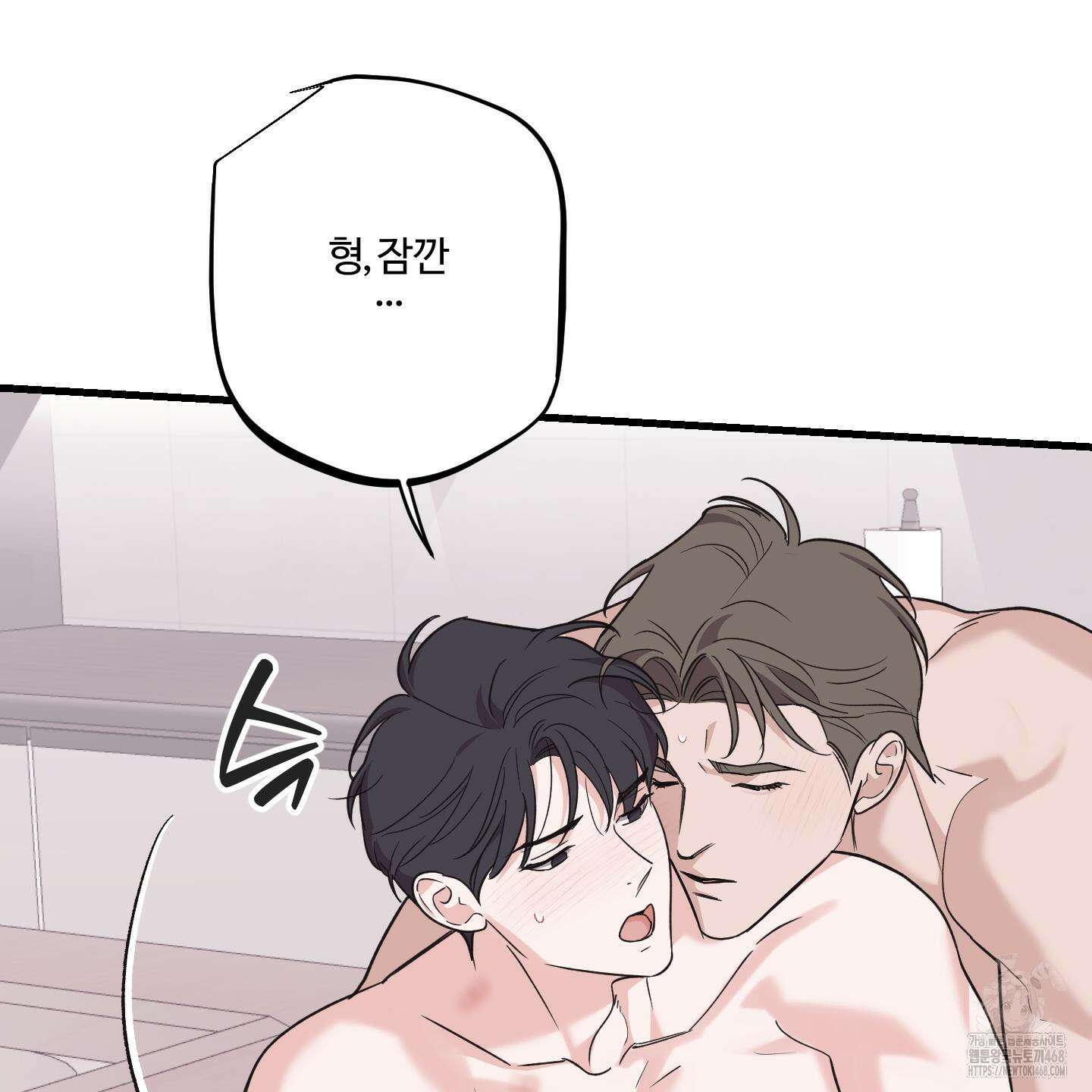 임시 연애 경보 20화 32