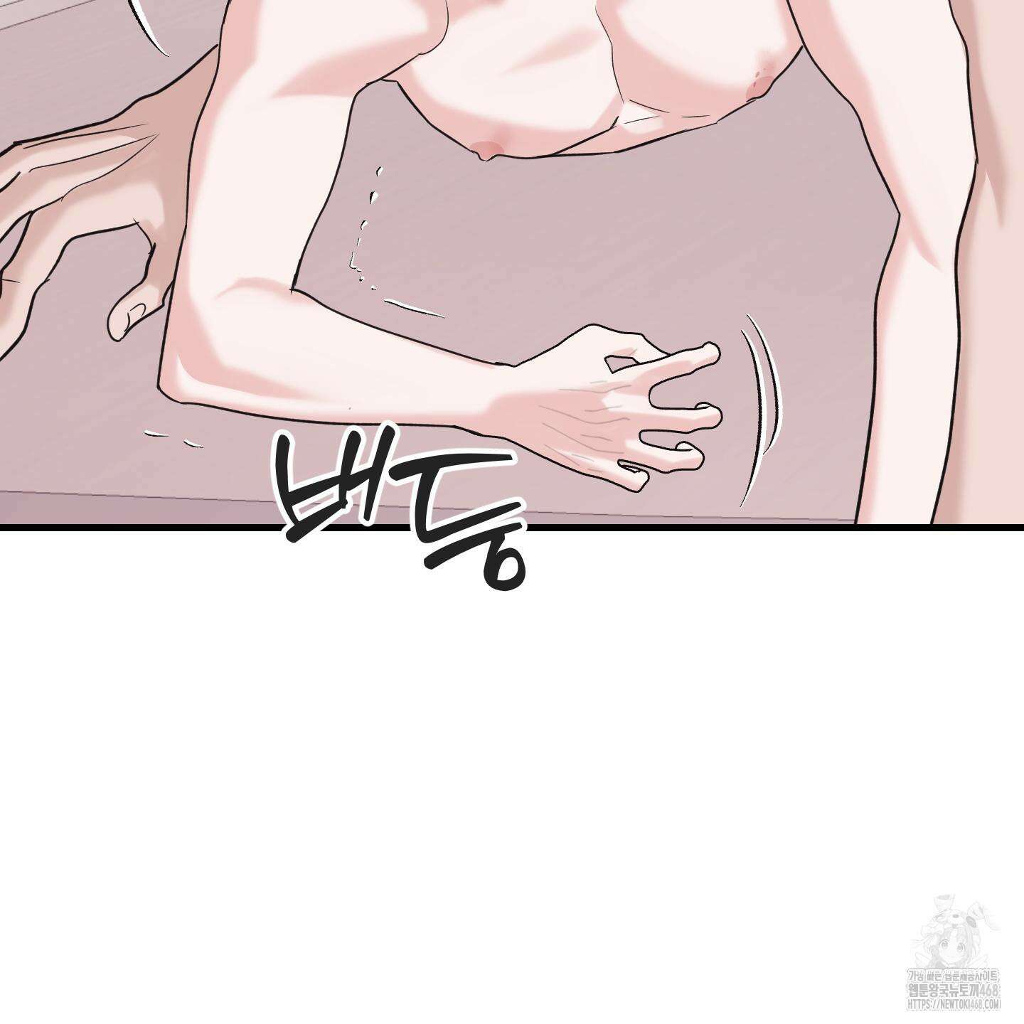 임시 연애 경보 20화 33