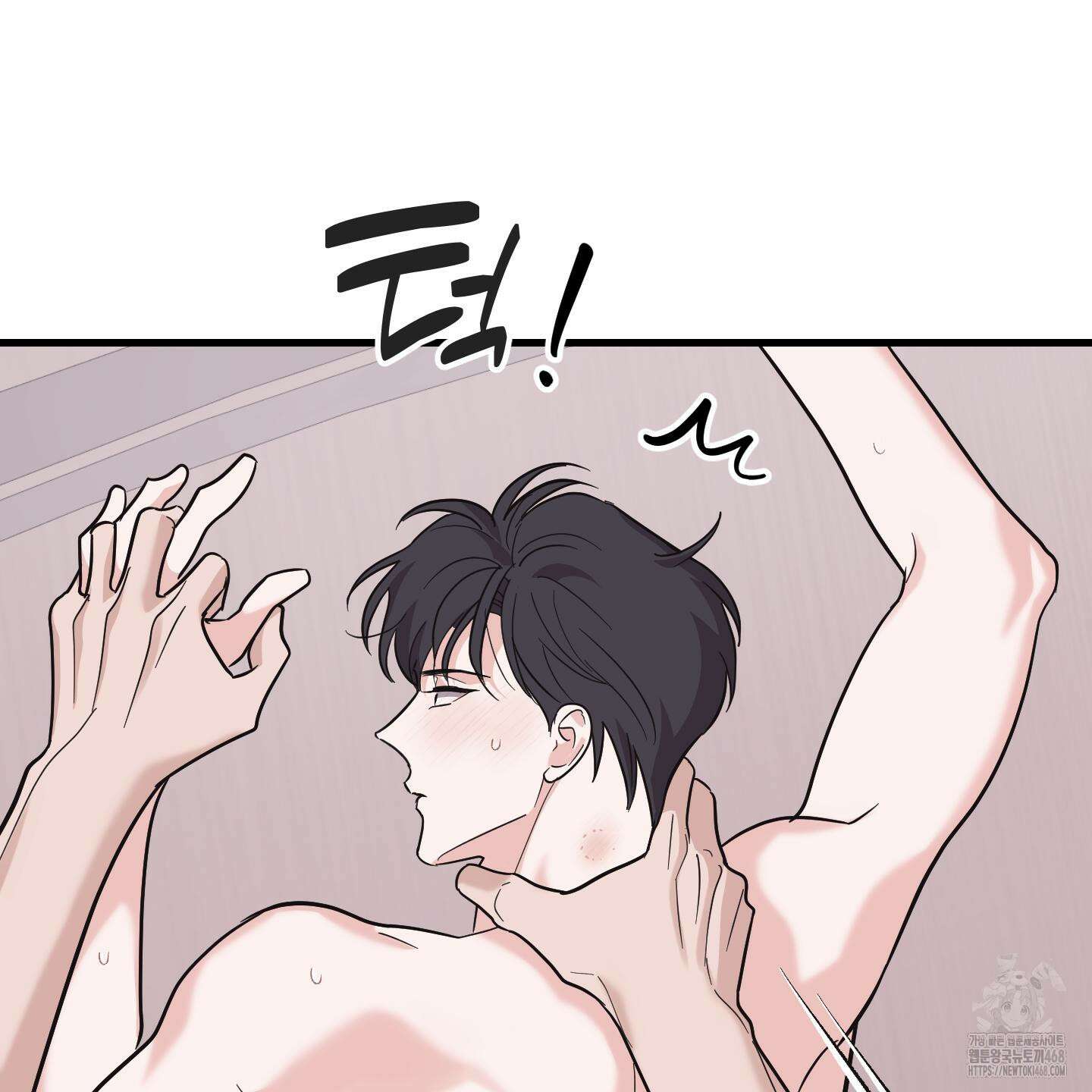 임시 연애 경보 20화 34