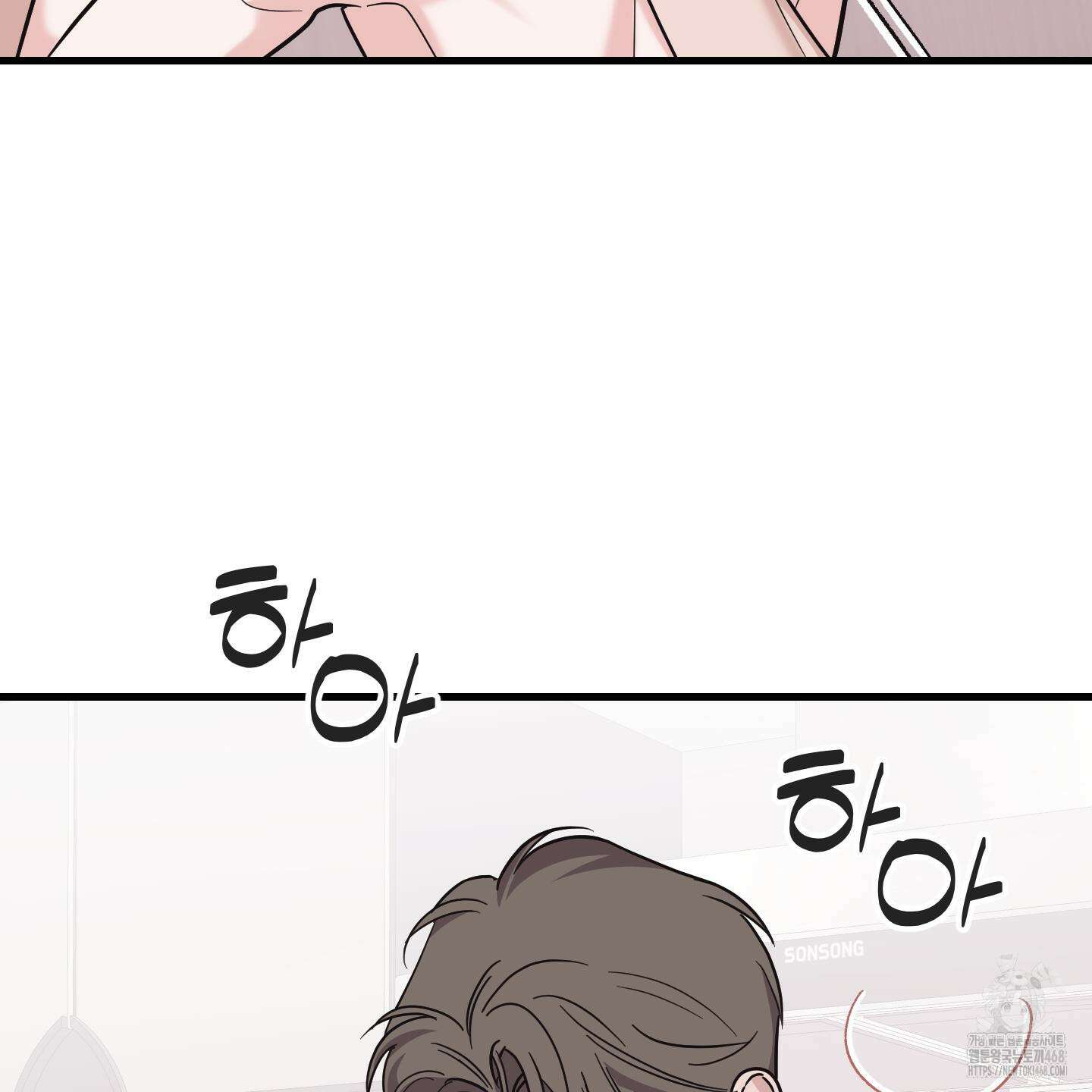 임시 연애 경보 20화 35