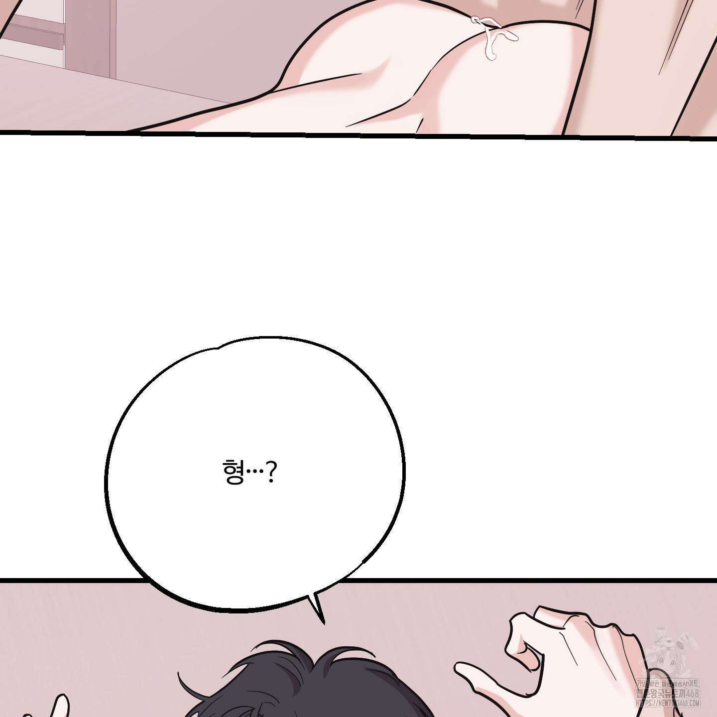 임시 연애 경보 20화 37
