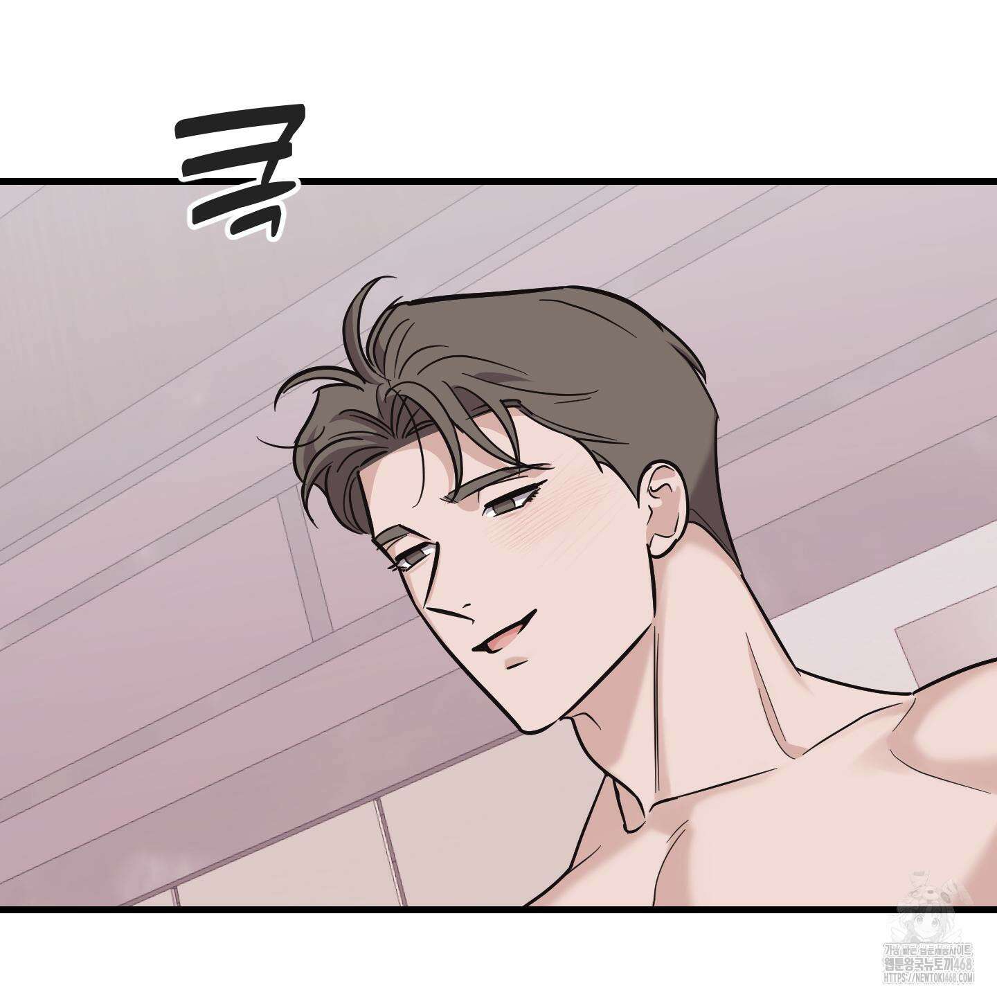 임시 연애 경보 20화 40