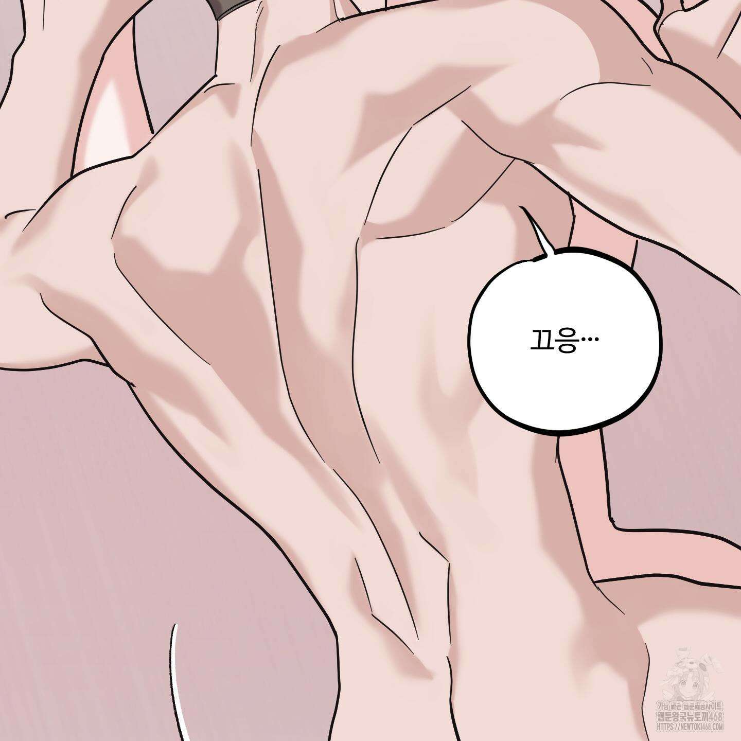 임시 연애 경보 20화 42