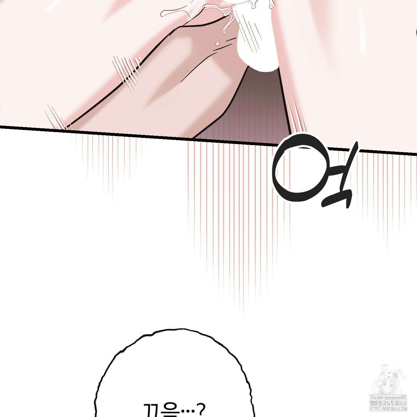 임시 연애 경보 20화 56