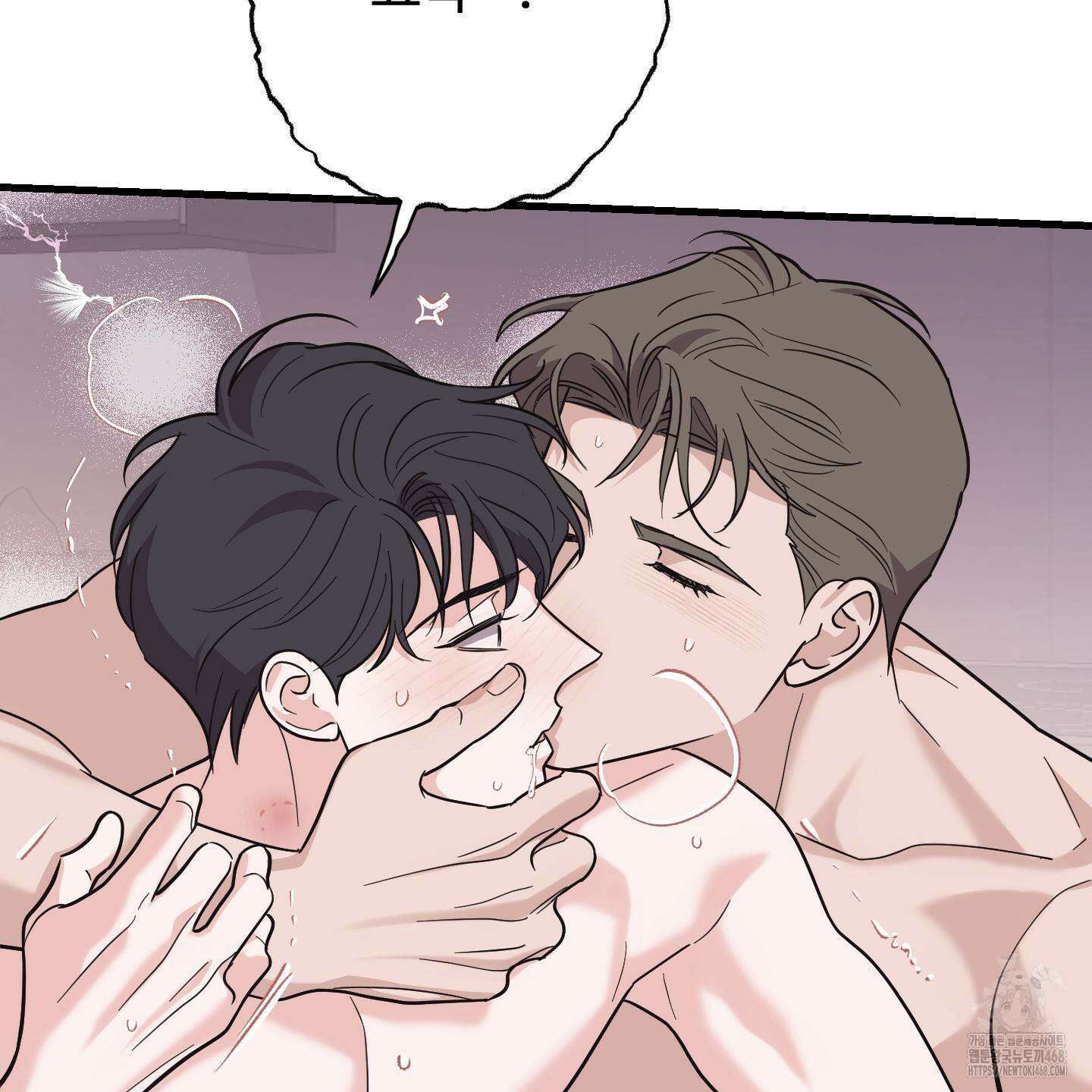 임시 연애 경보 20화 57