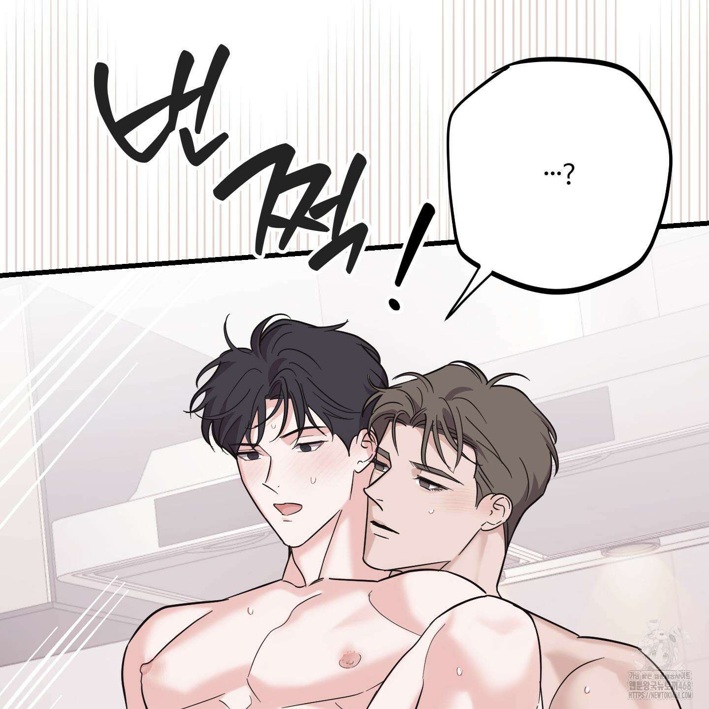 임시 연애 경보 20화 62