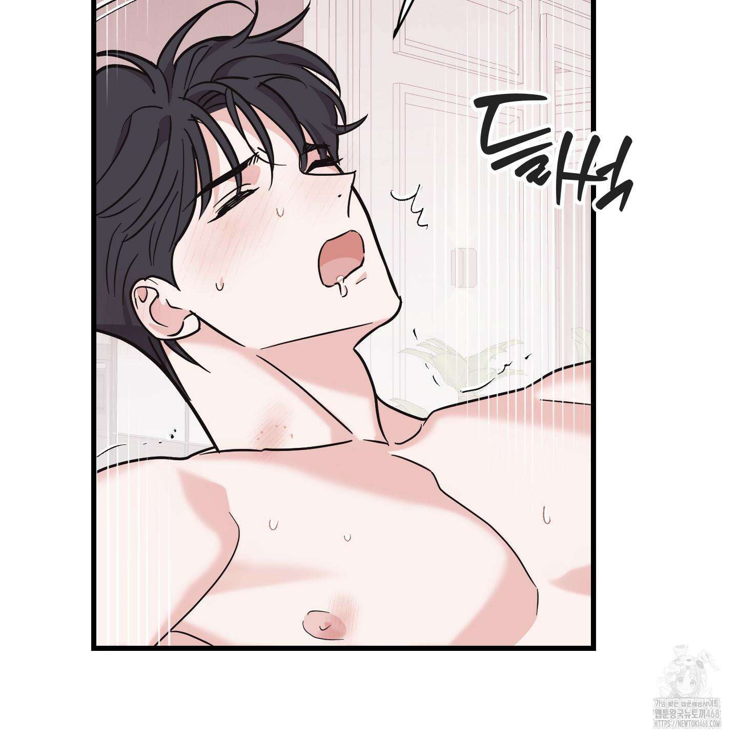 임시 연애 경보 20화 67