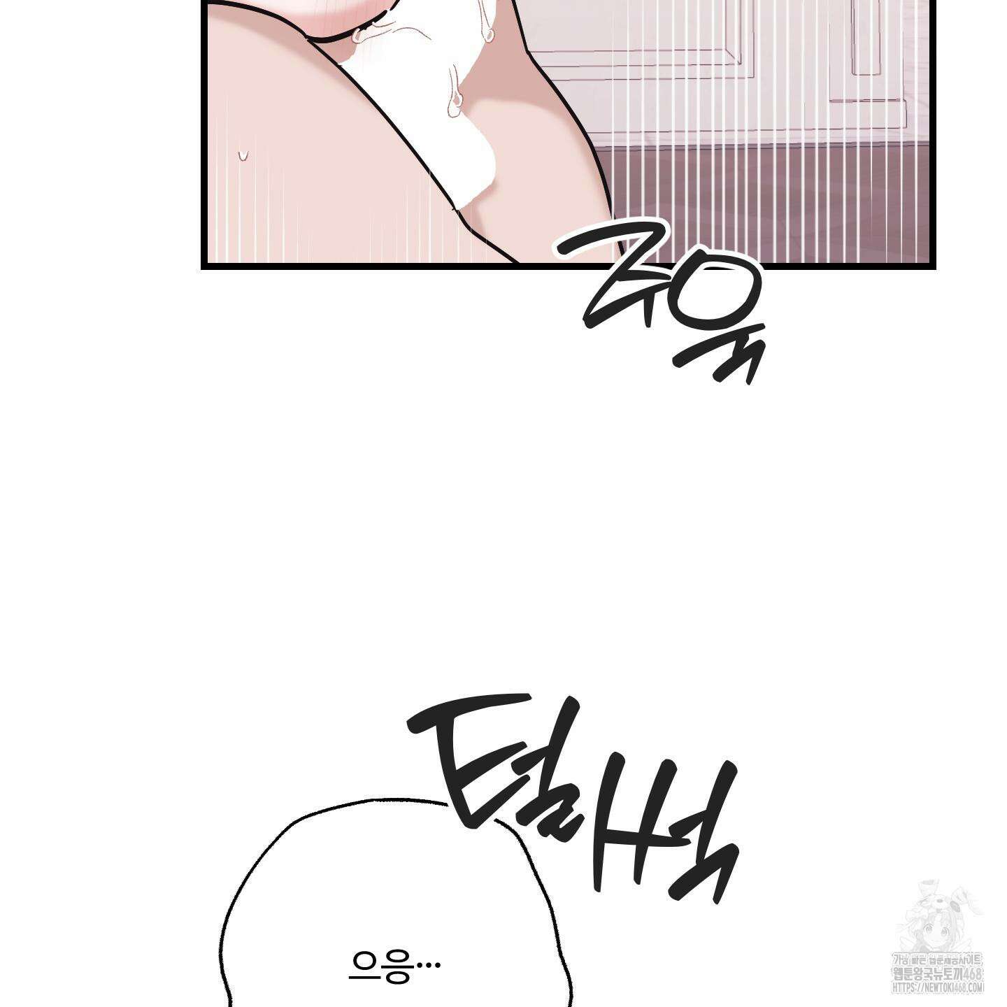 임시 연애 경보 20화 69