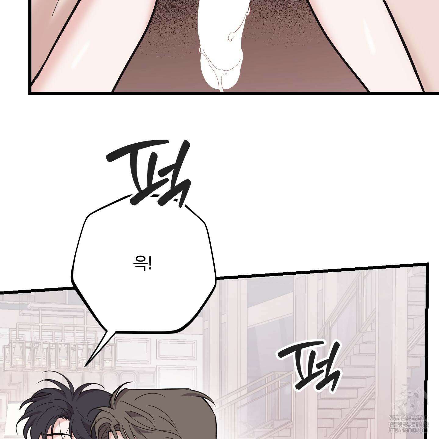 임시 연애 경보 20화 73