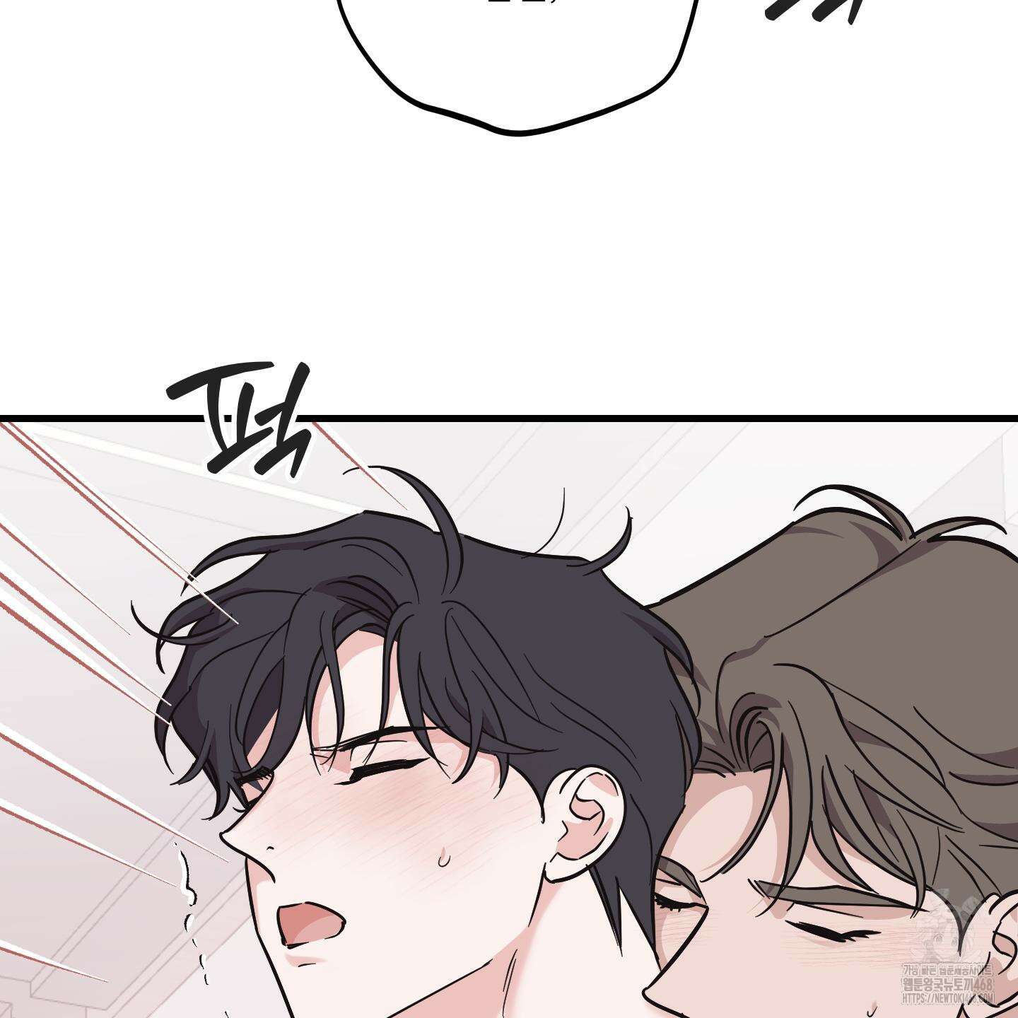 임시 연애 경보 20화 75