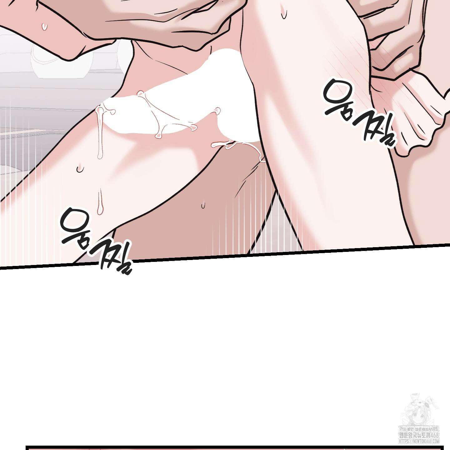 임시 연애 경보 20화 92