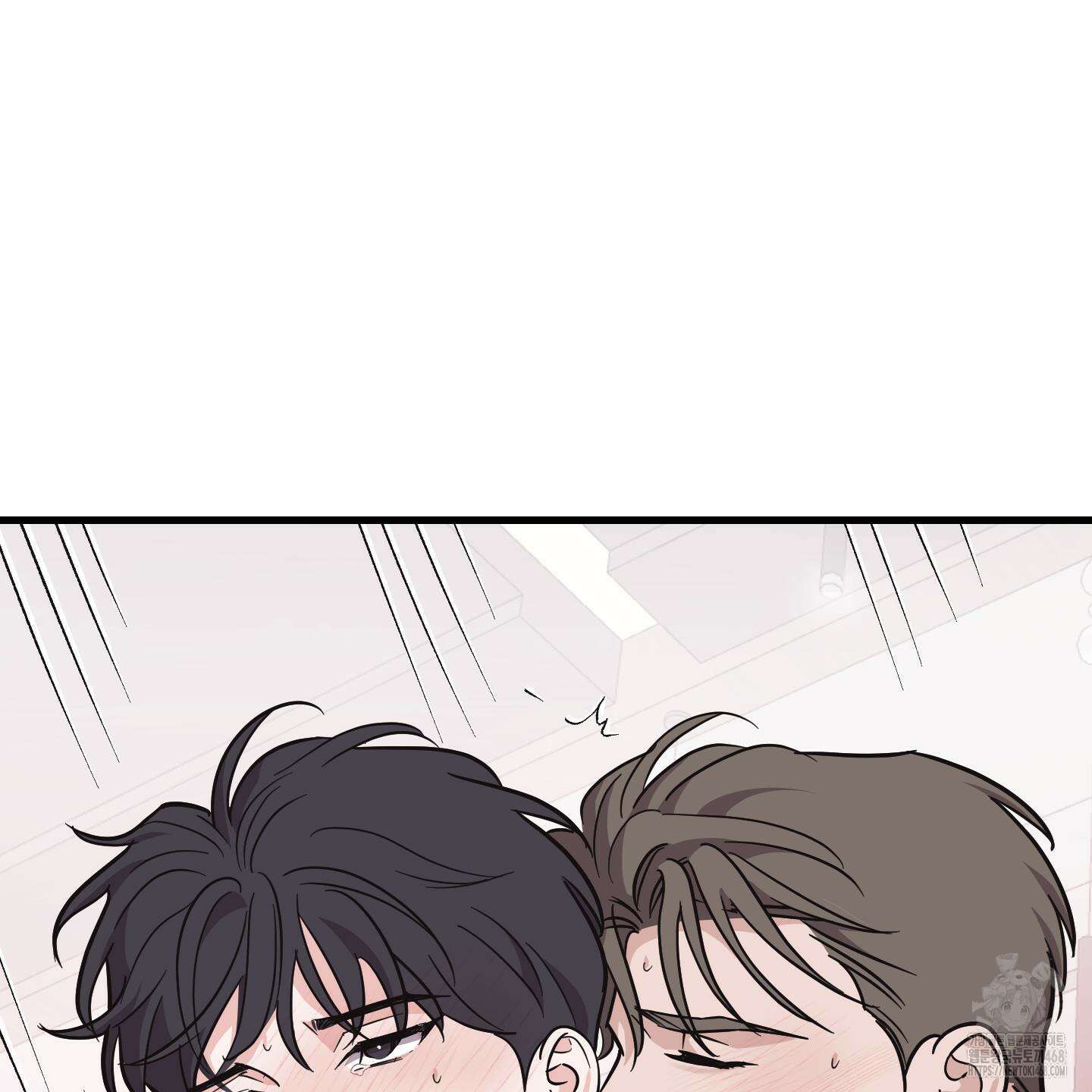 임시 연애 경보 20화 94