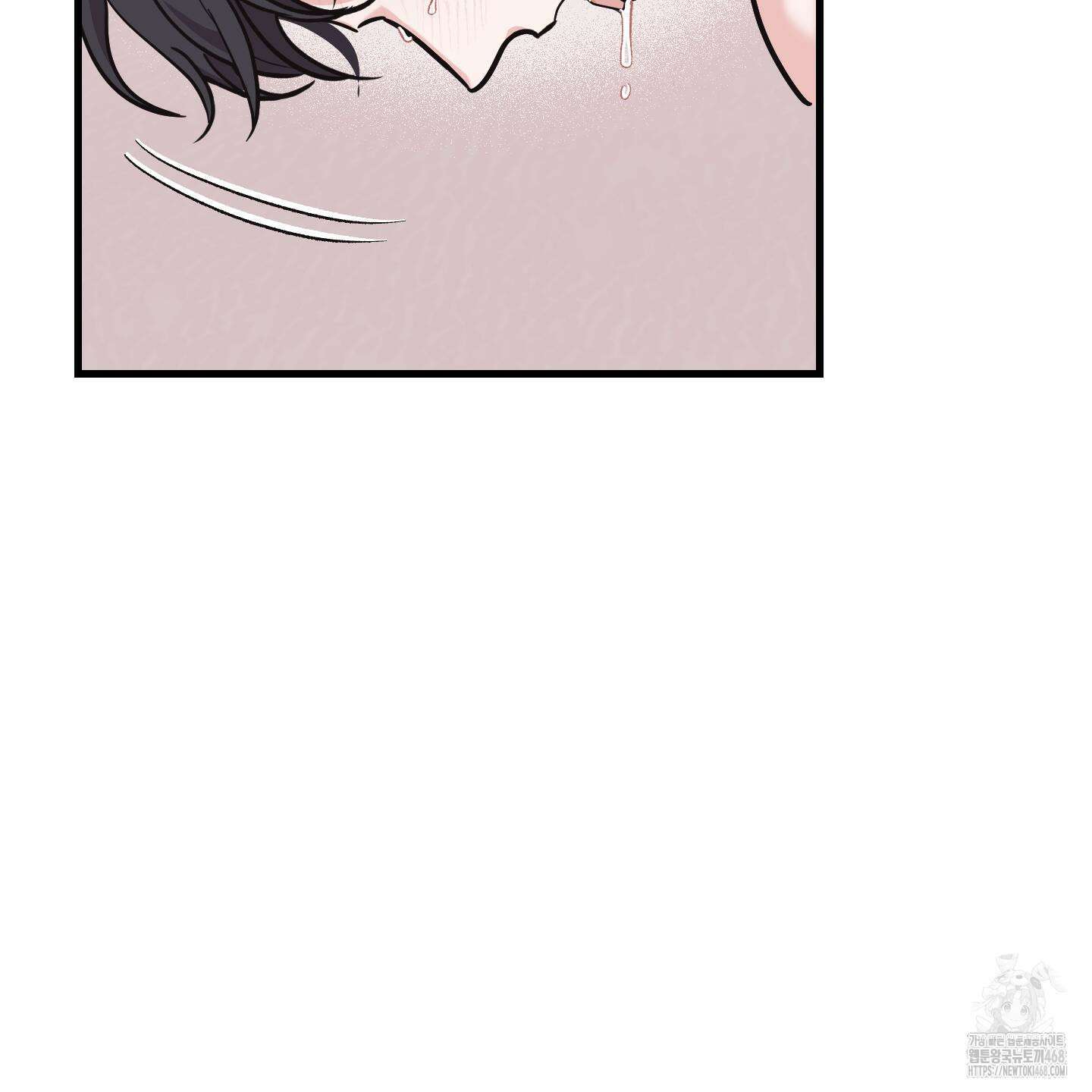 임시 연애 경보 20화 97